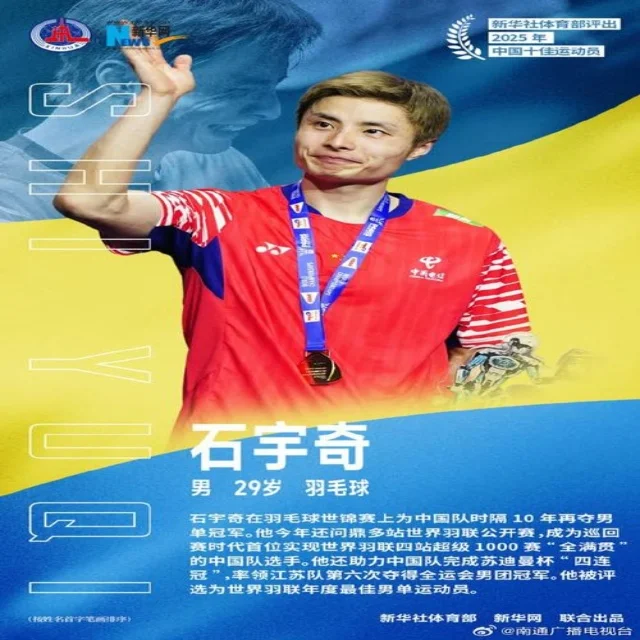季后赛揭幕战全景解析：谁能率先占据主动？